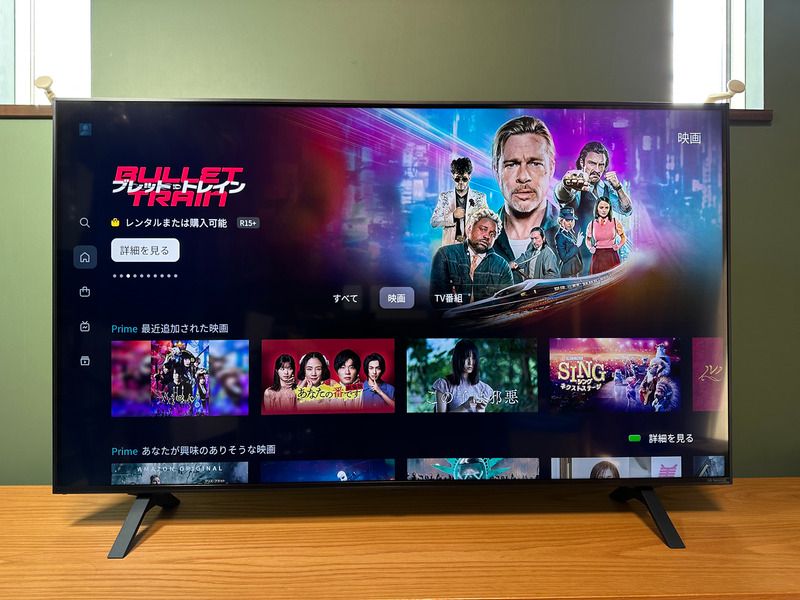 レビュー LG液晶テレビは最安モデルを買うのがおすすめ NANO75JPA