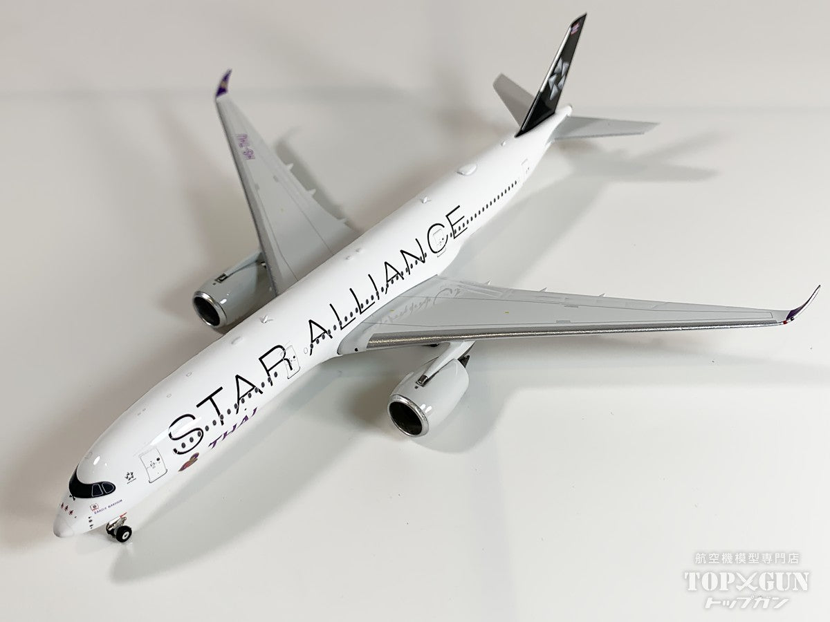 Phoenix A350-900 タイ国際航空 「Star Alliance」 HS-THU 1/400 [11981]