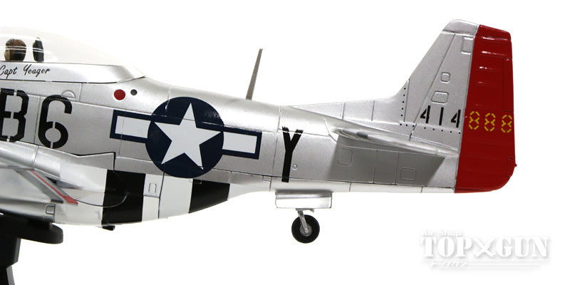 Hobby Master P-51Dマスタング アメリカ陸軍航空軍 第357戦闘航空群 第
