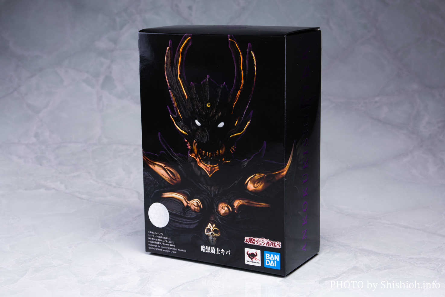 レビュー】 S.H.Figuarts（真骨彫製法） 暗黒騎士キバ