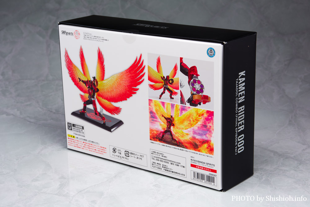 レビュー】S.H.Figuarts（真骨彫製法） 仮面ライダーオーズ