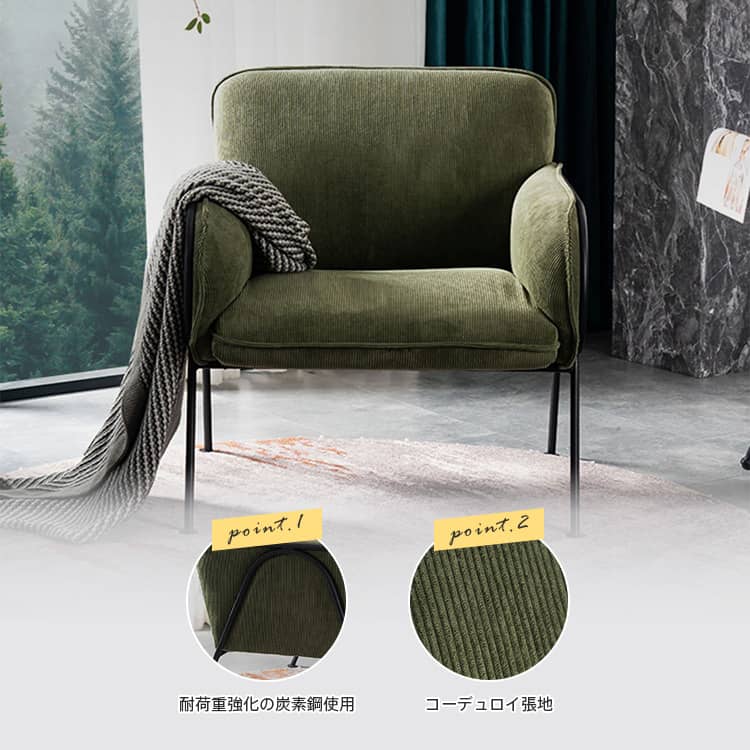 楽天市場】割引品 ソファ 1人掛け コンパクト グリーン おしゃれ