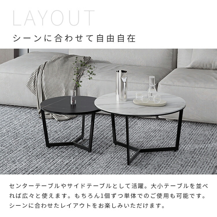 楽天市場】テーブル 2個セット センターテーブル セラミック ロー