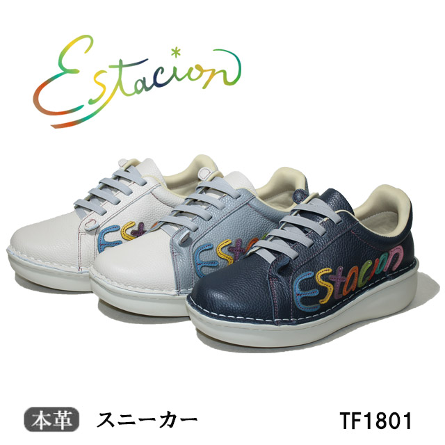 レディース スニーカー エスタシオン 靴」の人気商品一覧 | 安い商品を