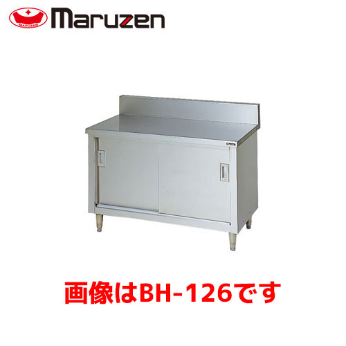 業務用作業台」の人気商品一覧 | 安い商品を通販サイトから探す - 価格.com