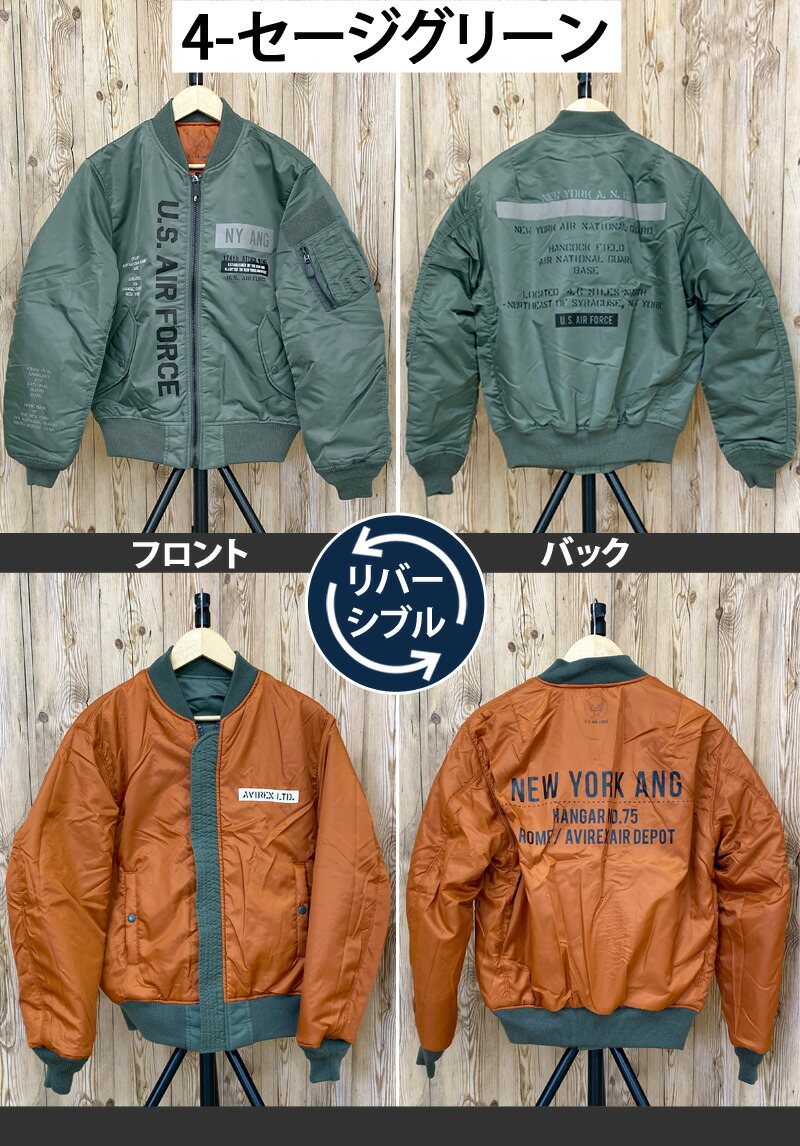 楽天市場】送料無料 AVIREX アヴィレックス MA1 -REFLECT STENCIL