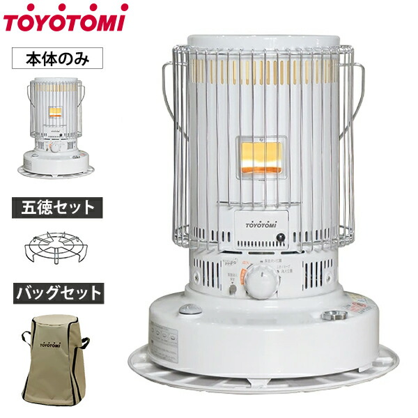 楽天市場】トヨトミ 対流形 石油ストーブ KS-67H(WT) ピュアホワイト