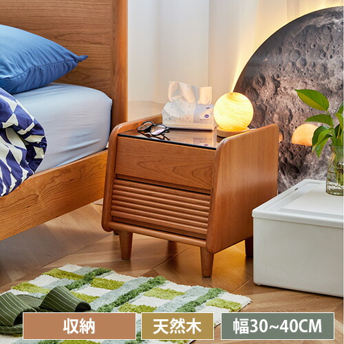 楽天市場】ナイトテーブル サイドテーブル 寝室収納 ベッドサイド