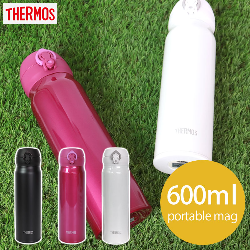 楽天市場】サーモス THERMOS 水筒 真空断熱ケータイマグ 600ml JNL-605