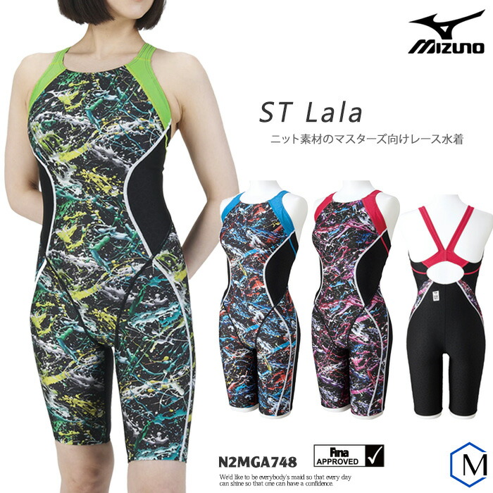 楽天市場】FINA承認 レディース 競泳水着 mizuno ミズノ N2MGA748 : 水着屋