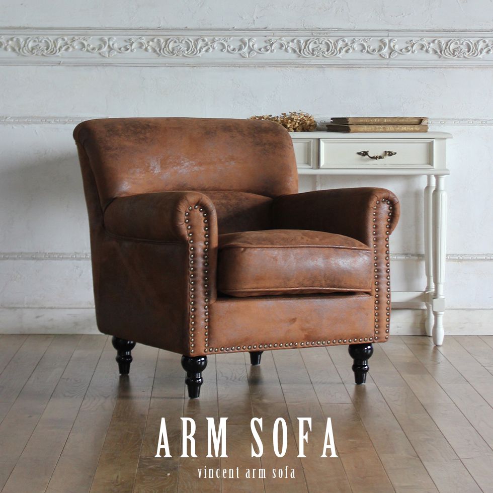 楽天市場】アメリカン ソファー（サイズ（ソファ）1 ～ 1.5人掛け