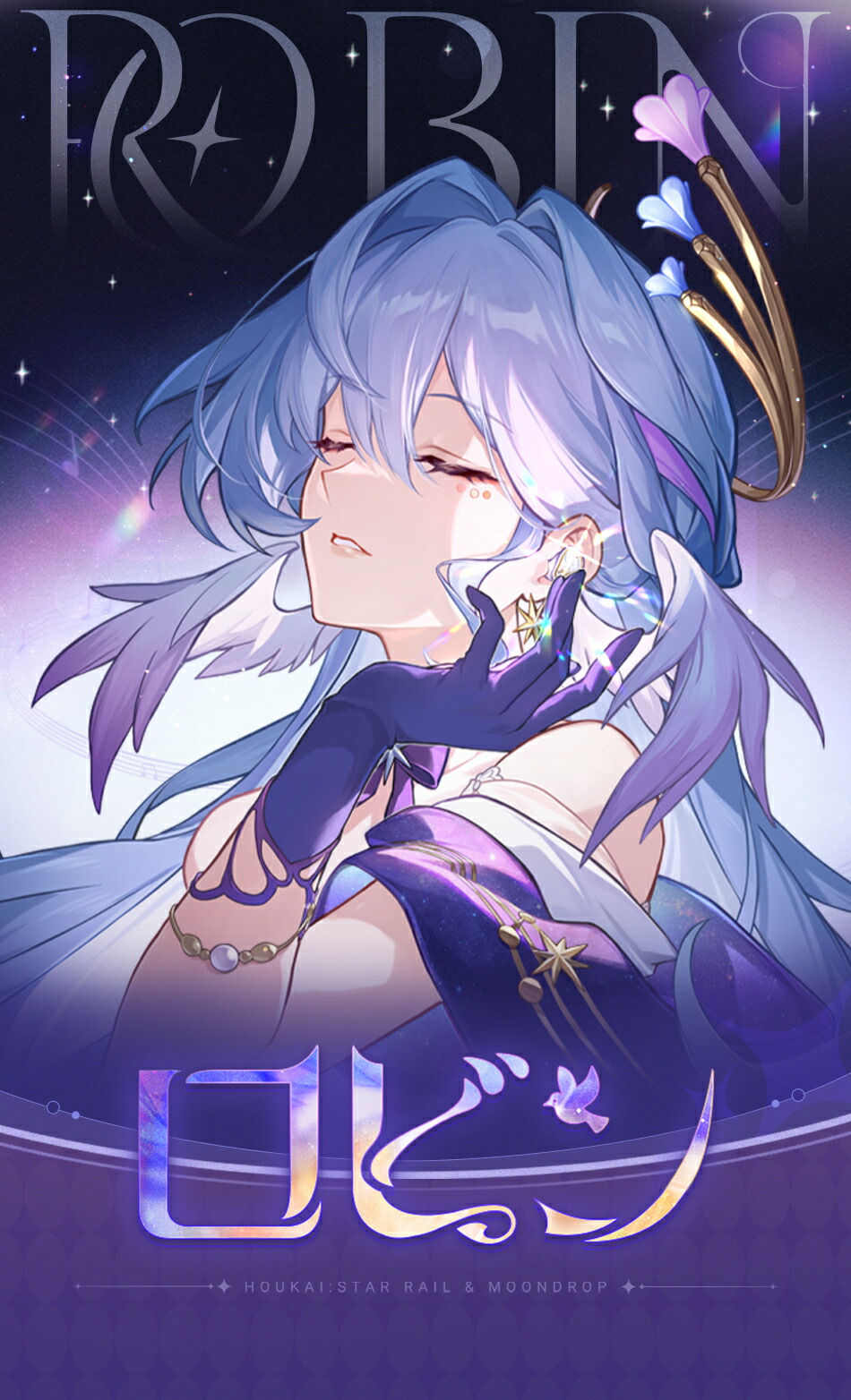 楽天市場】【4日20時より、20%OFF】水月雨 MOONDROP x 崩壊：スター