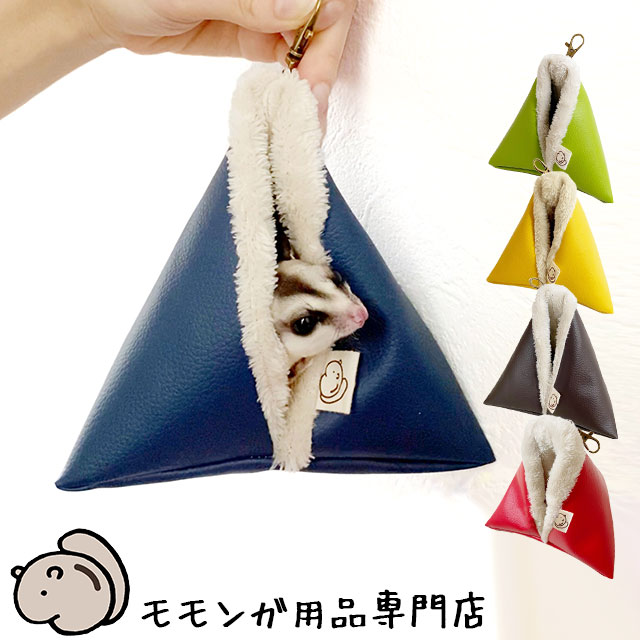 楽天市場】ゆうパケットOK ももんがもんもん共和国オリジナルポーチ01