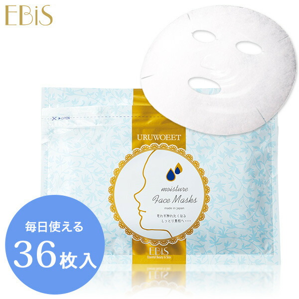 楽天市場】emitoフェイス&ネックジューシーロイヤルセラムローション