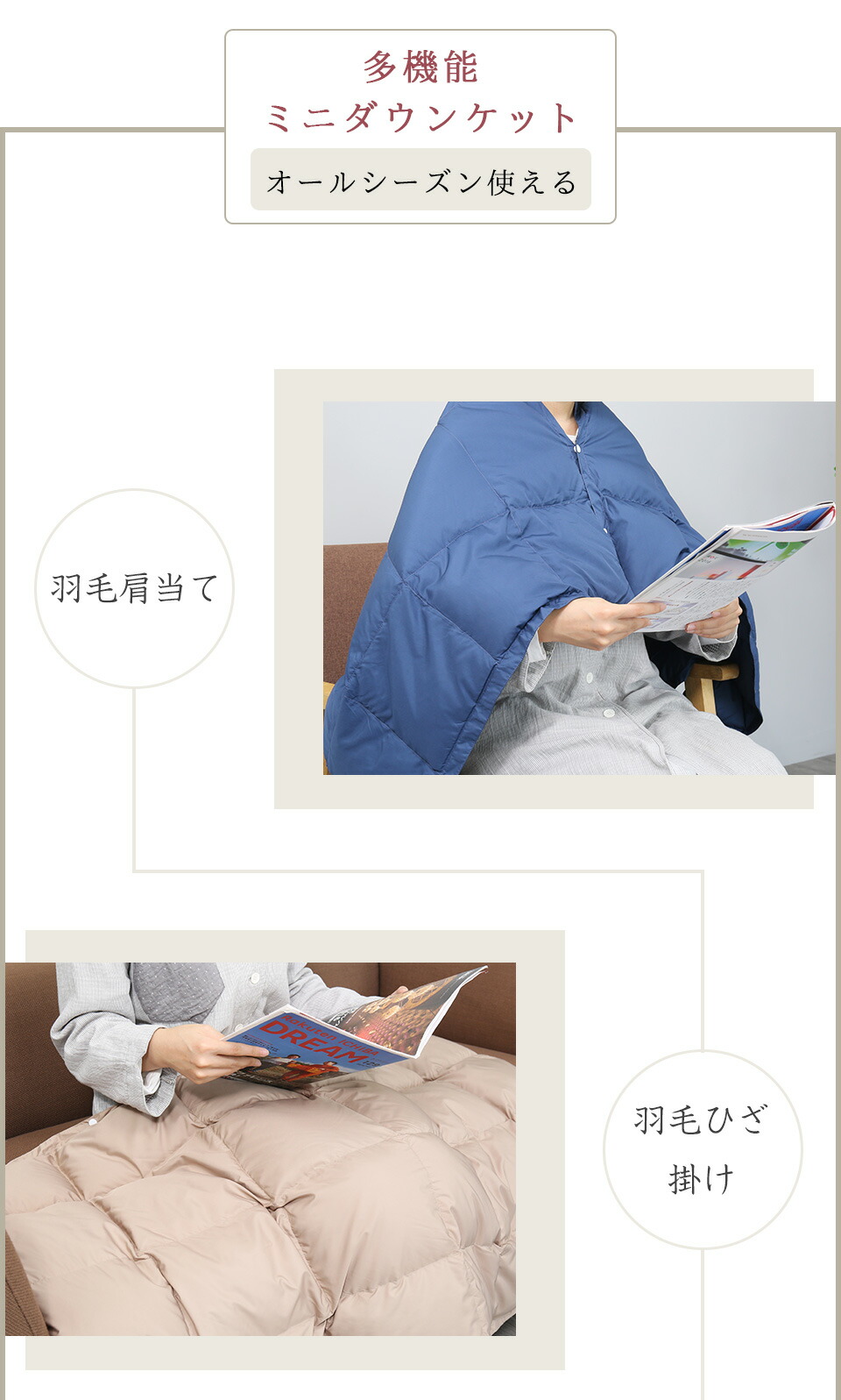 楽天市場】先着☆5%クーポン ダウンケット ひざ掛け ダウン ひざ掛け