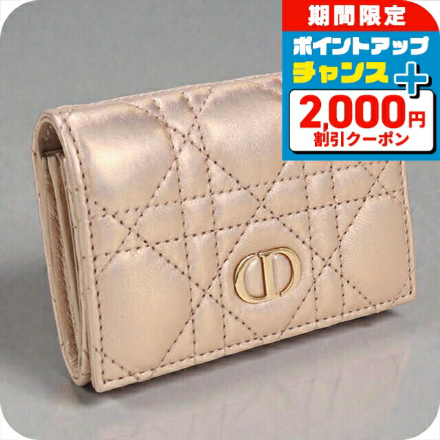 楽天市場】財布 レディース 二つ折り（ブランドディオール）の通販