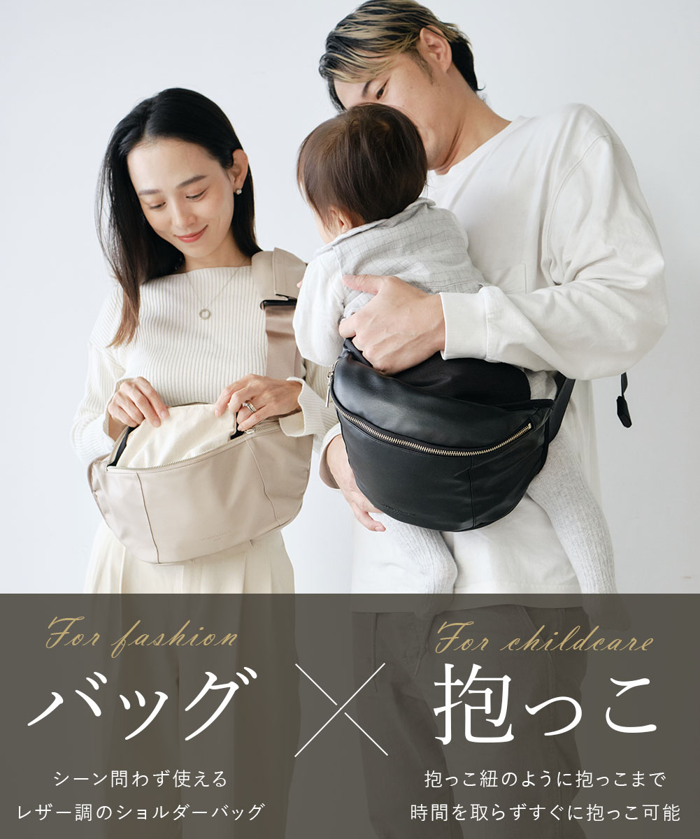 楽天市場】＼P5倍+楽天スーパーSALE／ 日本製 ヒップシート 2way