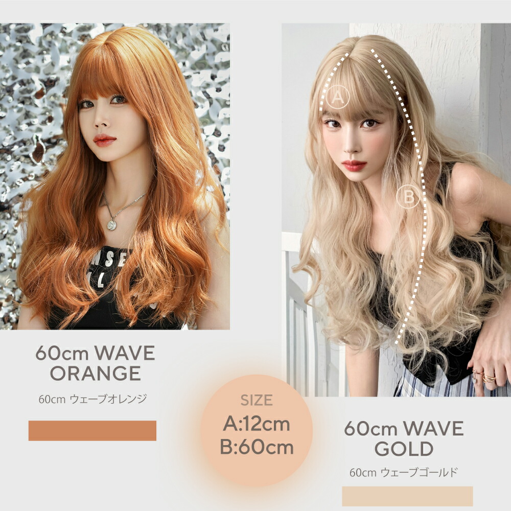 楽天市場】ウィッグ ロング 自然 ストレート レディース フルウィッグ