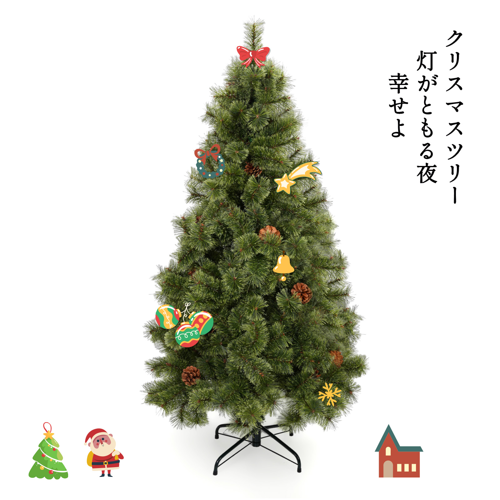 楽天市場】Cyfie クリスマスツリー おしゃれ クリスマス ツリー Xmas