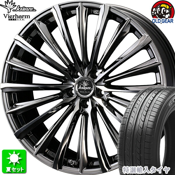 楽天市場】225/55R19 特選輸入タイヤ 新品サマータイヤ ホイール 4本