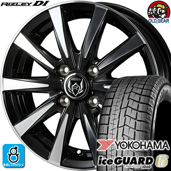 楽天市場】185/70R14 ヨコハマ アイスガード6 ig60 スタッドレスタイヤ