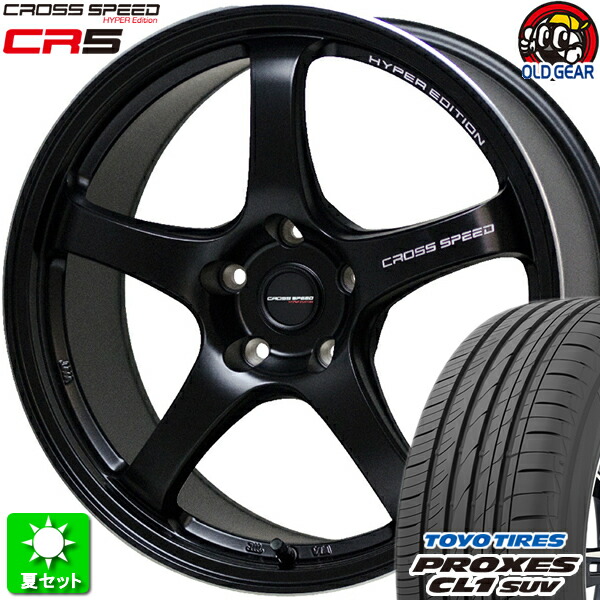 楽天市場】225/60R17 トーヨータイヤ プロクセス CL1 SUV 新品サマー