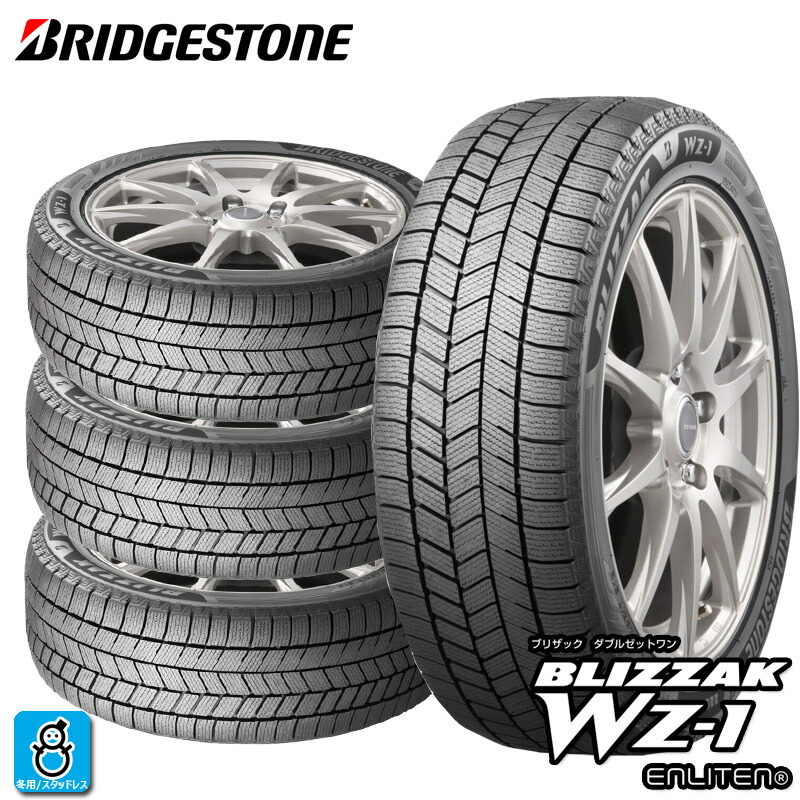 楽天市場】スタッドレスタイヤ 175／65r15 ブリザックの通販