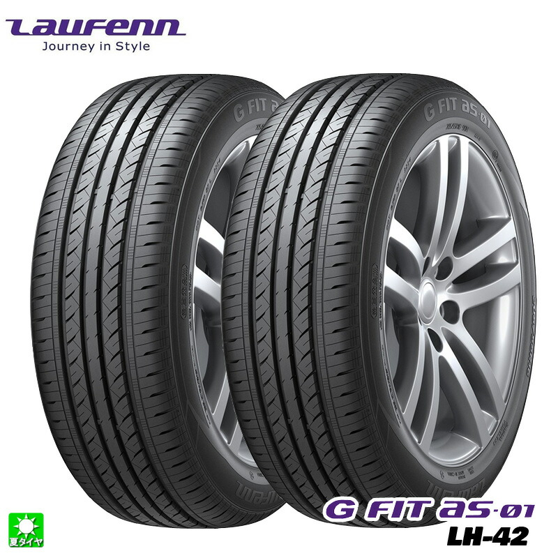 楽天市場】175／70r14 ハンコックの通販