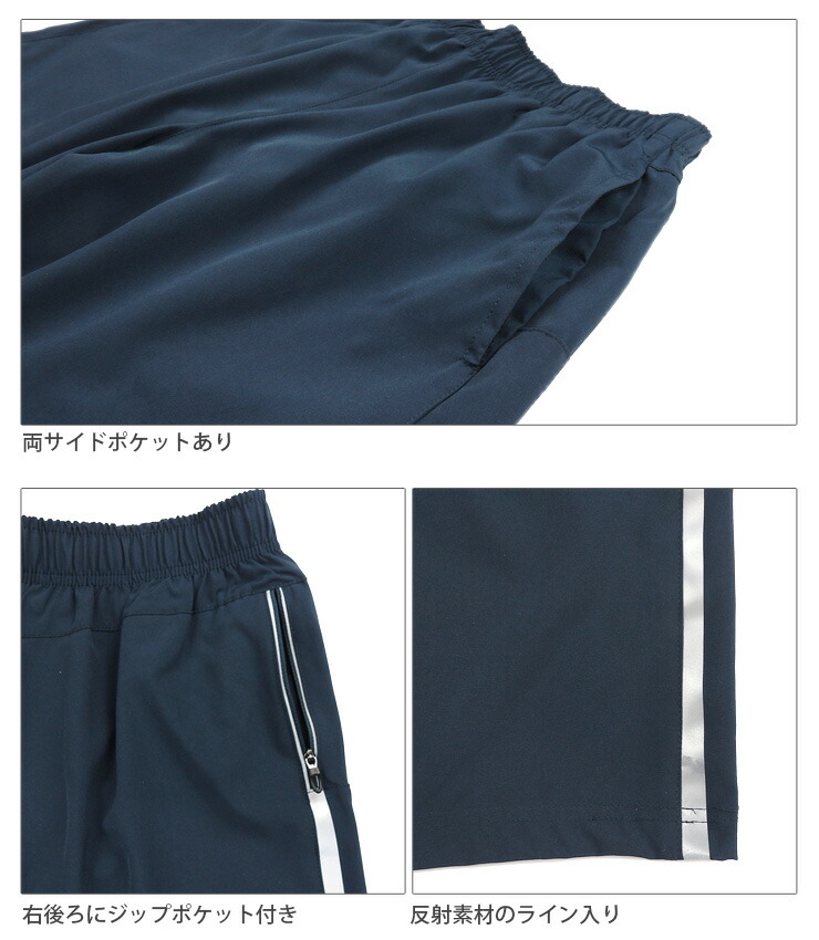 楽天市場】サーフパンツ スクール水着 男子 メンズ M L スイムウエア