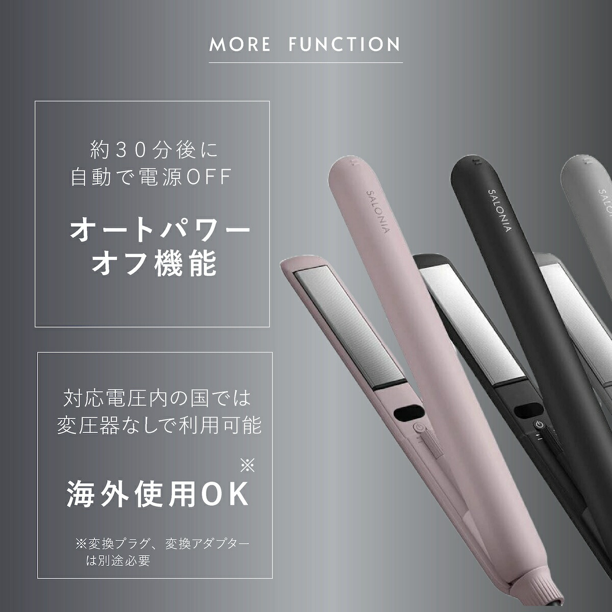 楽天市場】【クーポンで10%OFF！〜3/11 1:59】【正規品】SALONIA