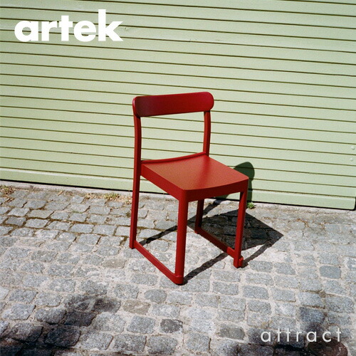 楽天市場】アルテック Artek アトリエチェア ATELIER CHAIR
