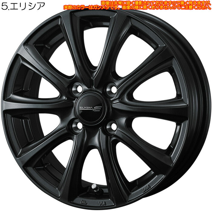 楽天市場】14インチホイール 選べるデザイン [ミラジーノ L700S L710S