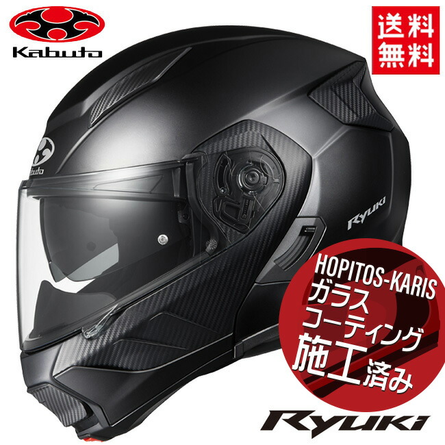 楽天市場】ogk ryuki xlの通販