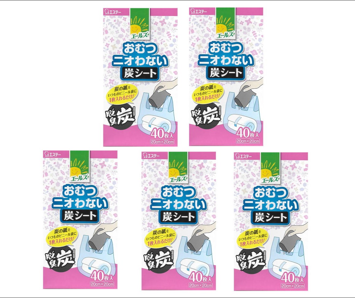 楽天市場】オムツ 炭の通販