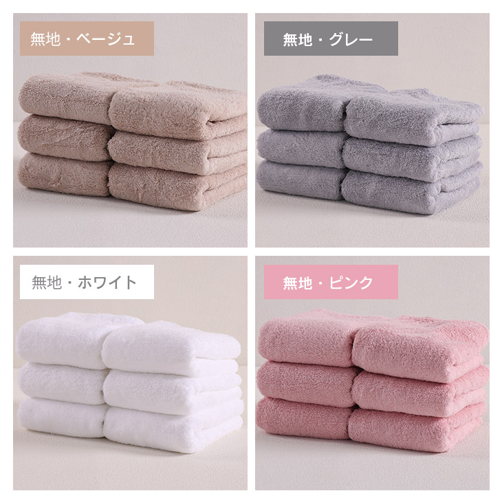 楽天市場】【ジャンル大賞！】 タオル フェイスタオル 3枚セット 34