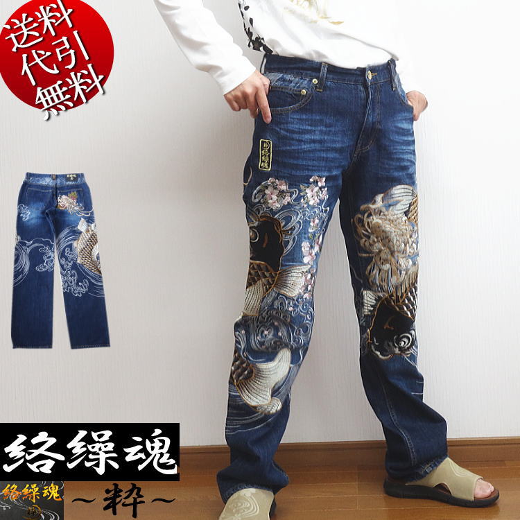 楽天市場】2024年秋新作【ビッグ有】カラクリ魂/絡繰魂/からくり魂 粋