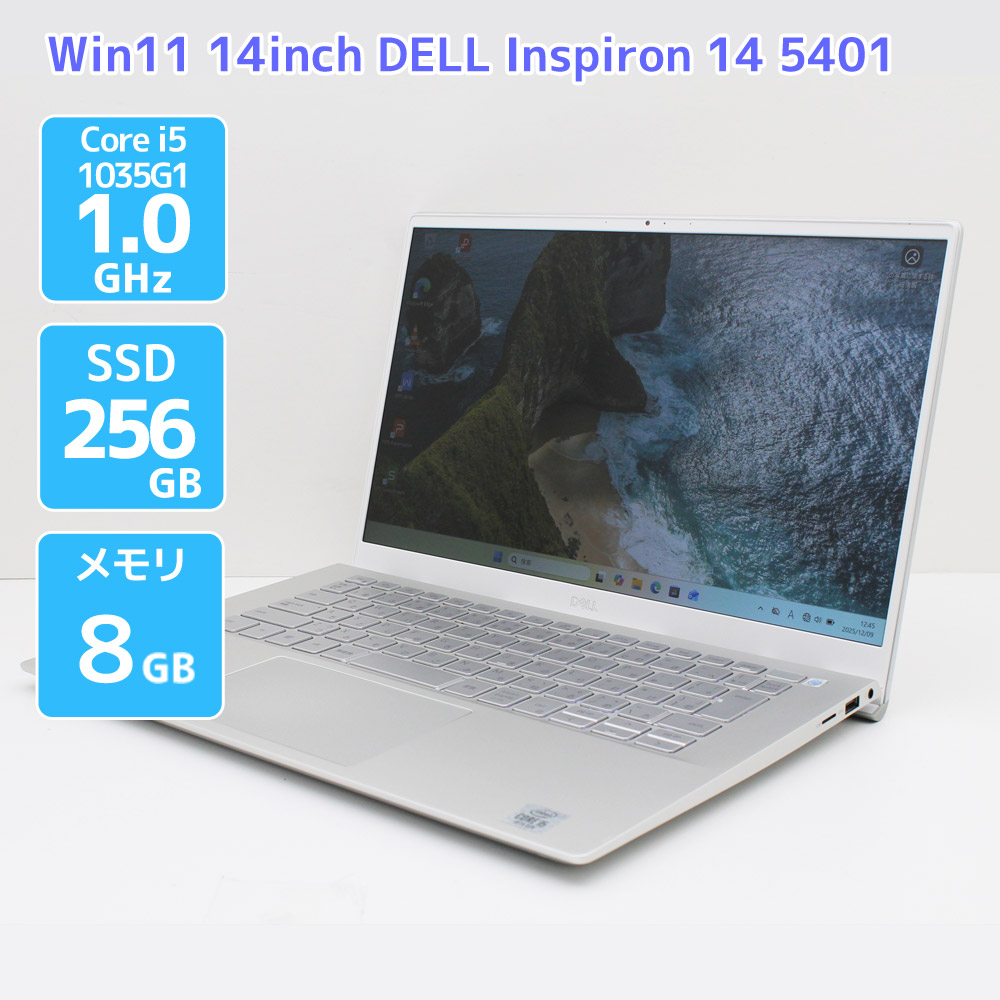楽天市場】dell ノートパソコン inspiron 14の通販