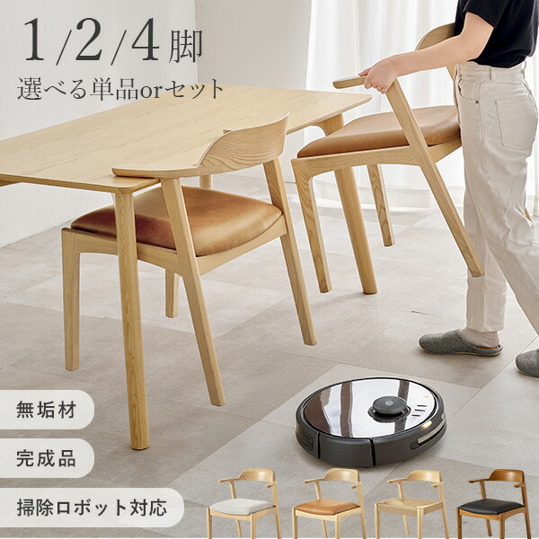 楽天市場】【土日限定☆クーポン有】【お掃除ロボット対応】【完成品