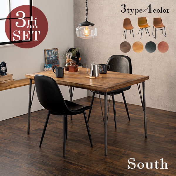 楽天市場】【エントリーで最大P4倍】選べるダイニングセット2人掛け 幅