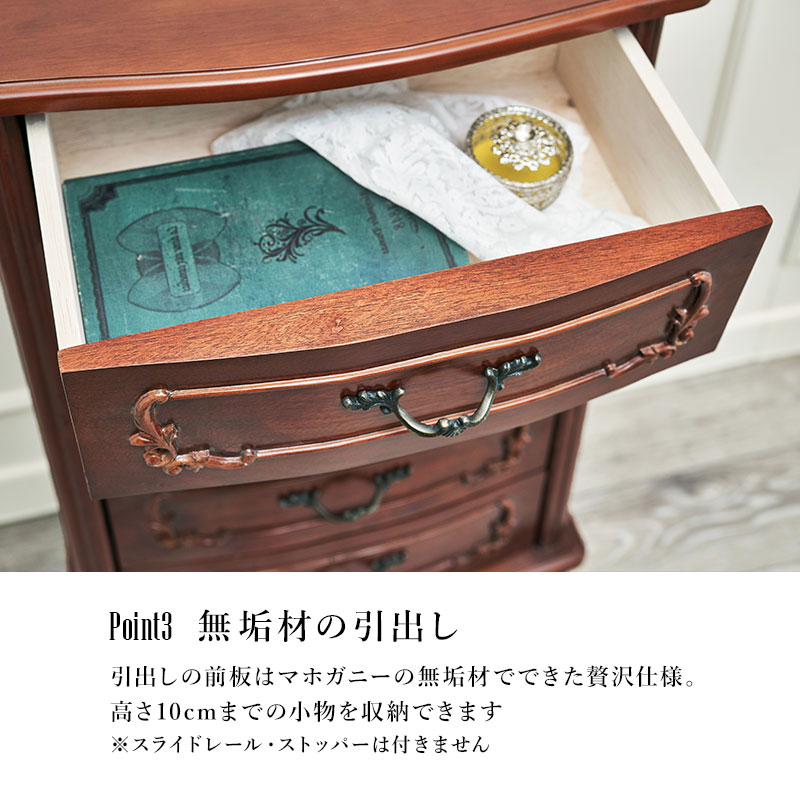 楽天市場】【土日限定☆クーポン有】アンティーク風 猫脚チェスト3段