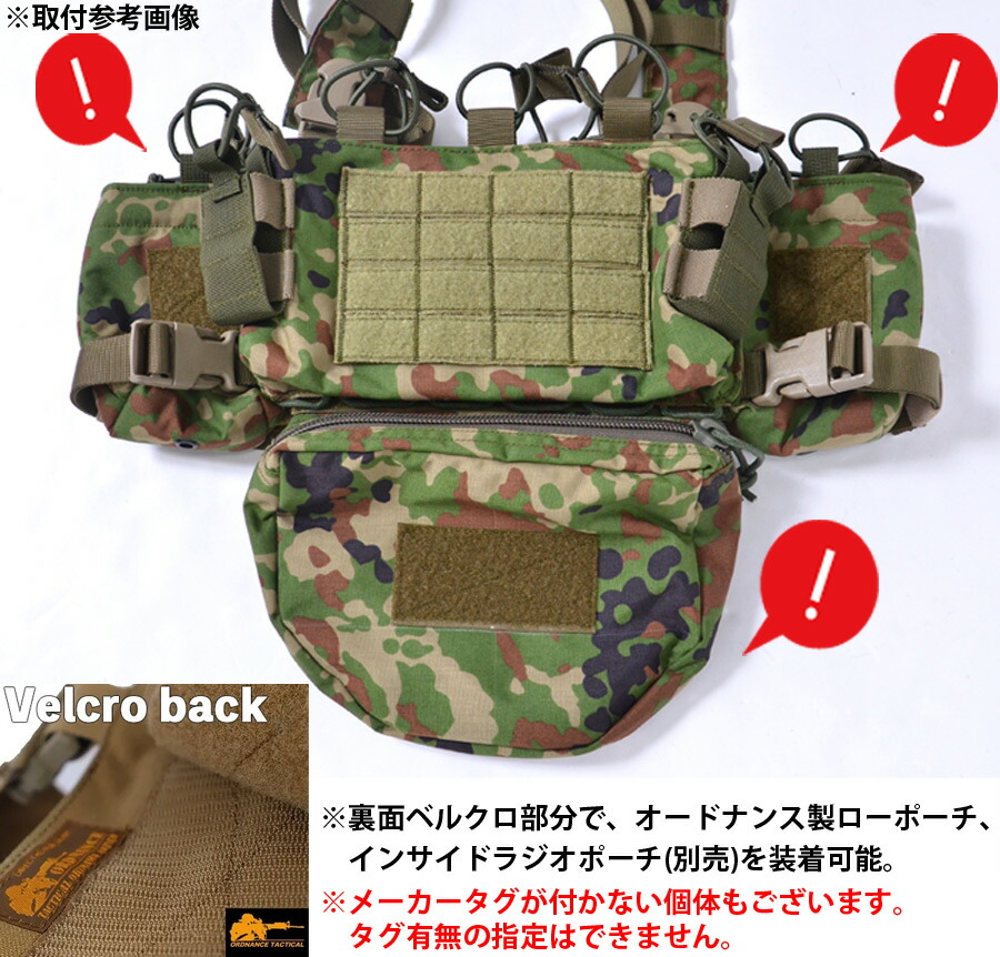 楽天市場】ORDNANCE TACTICAL OKINAWA（オードナンス） MRC マイクロ