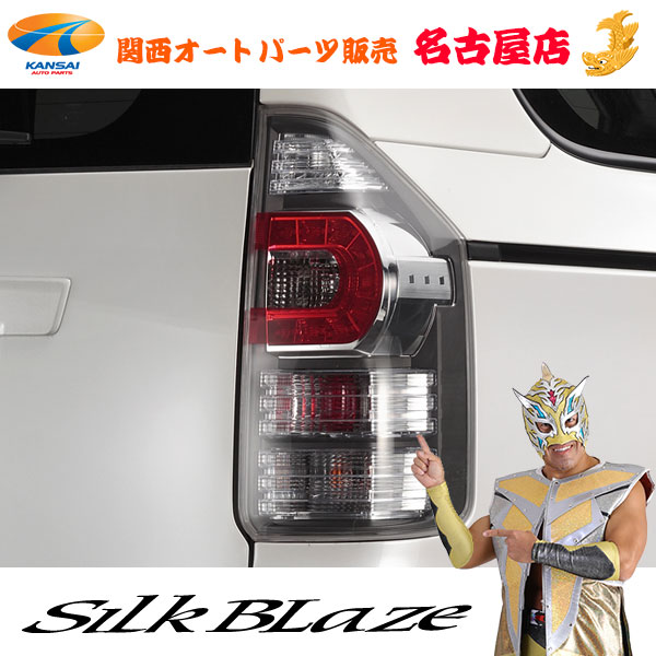 楽天市場】ヴォクシー 70 前期 テールランプ スモールの通販