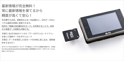 楽天市場】Touch-B.R.A.I.N. レーザー＆レーダー探知機 : Autostyle