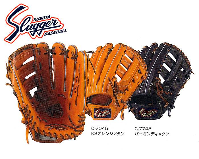 野球グローブ 久保田スラッガー 外野手用」の人気商品一覧 | 安い商品