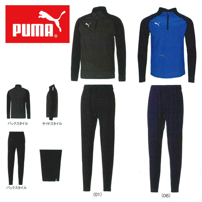 楽天市場】サッカー 練習着 上下（ジャージ｜メンズウェア）：サッカー