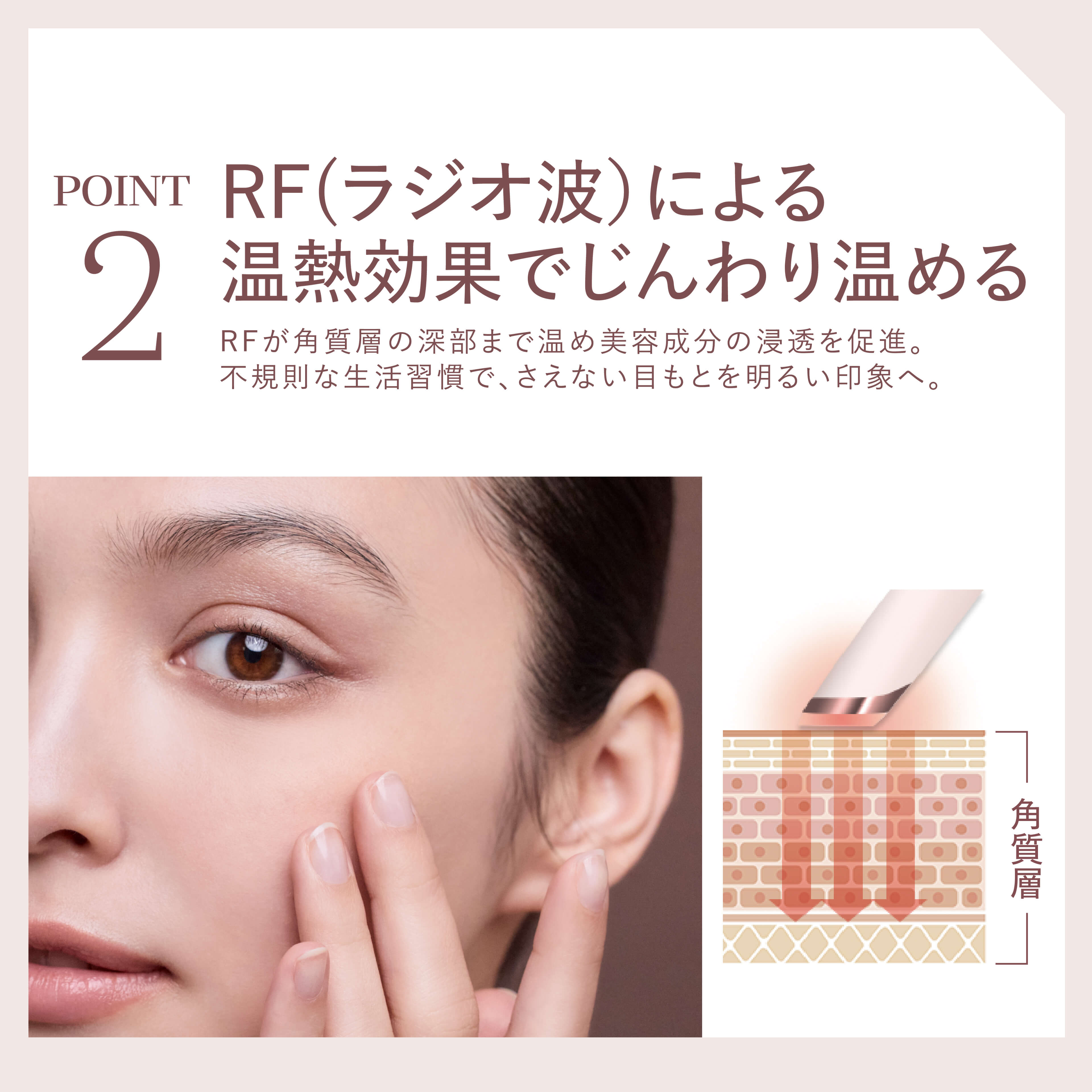 楽天市場】【P10倍＆20%OFFクーポン☆3/4 20:00～3/11 1:59】目元ケア