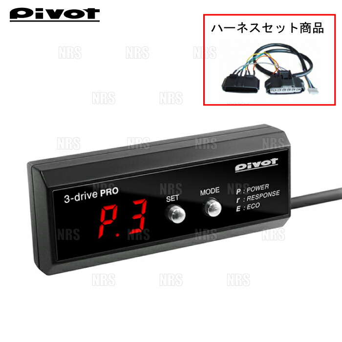 楽天市場】pivot 3－drive pro ジムニーシエラの通販