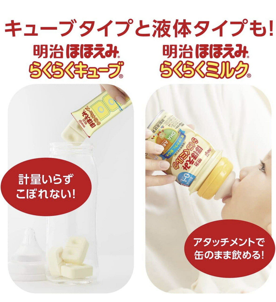 楽天市場】明治ほほえみ 2缶パック （800g×2缶 ）[0ヵ月~1歳頃の