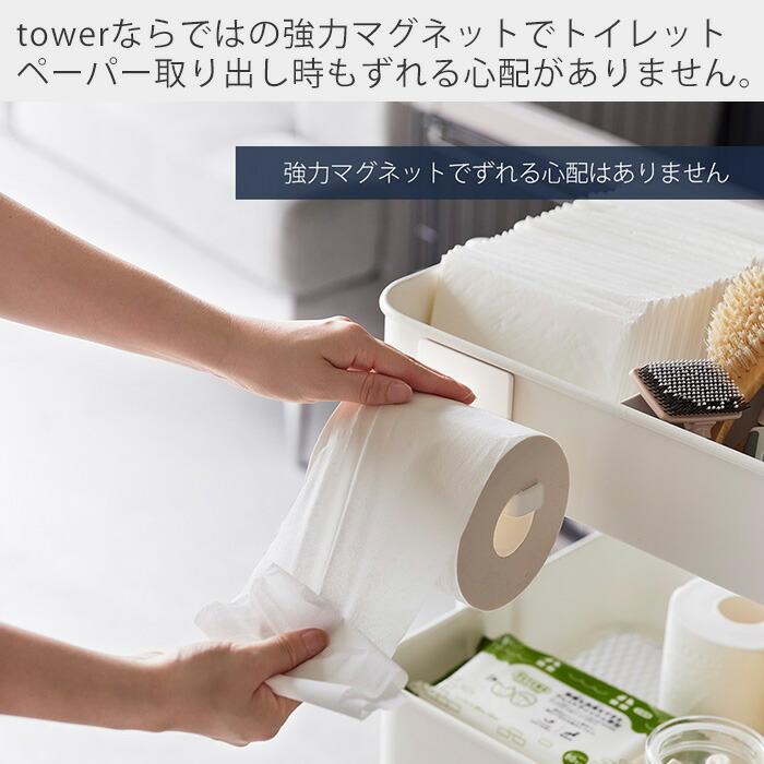 楽天市場】【365日出荷&当店限定特典付き】山崎実業 マグネット