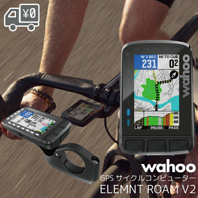 楽天市場】Wahoo ELEMNT BOLT 3 GPS Bike Computer (WFCC9) ワフー